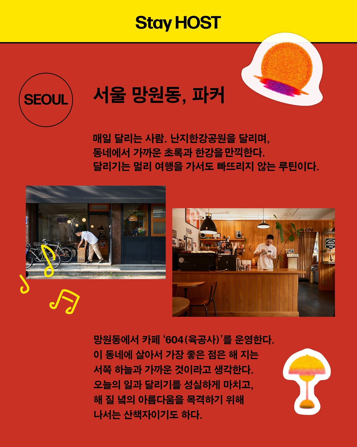 니콘 팝업스토어 〈니콘 스테이〉 - 이미지 3