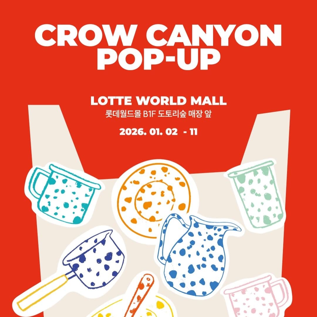 크로우캐년 팝업스토어 - 이미지 1