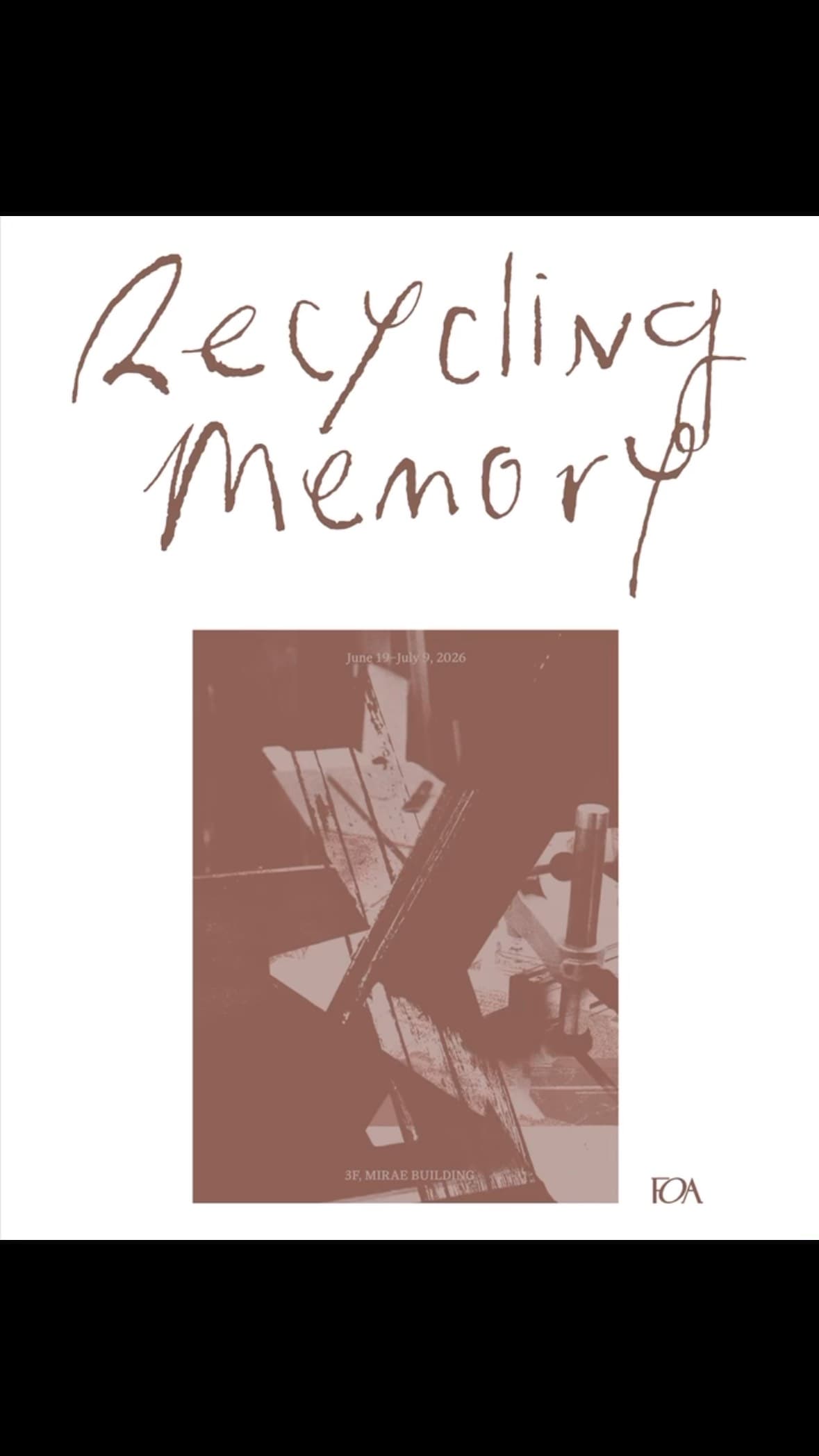 김비 개인전 〈Recycling Memory〉 - 이미지 1