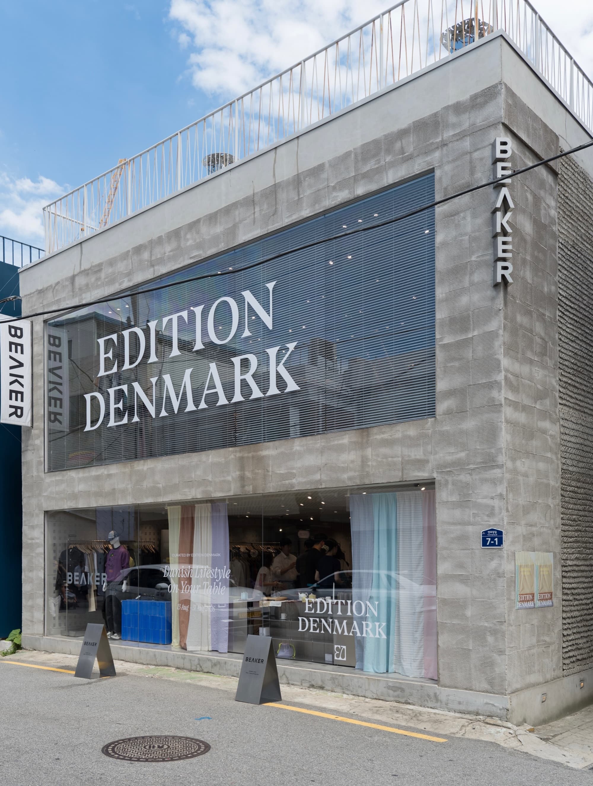 〈EDITION DENMARK X BEAKER〉 - 이미지 6