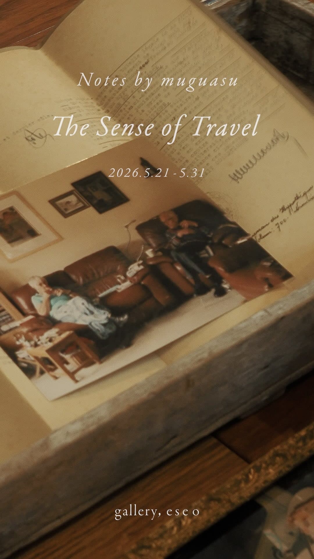 〈여행의 감각, The Sense of Travel〉 - 이미지 3