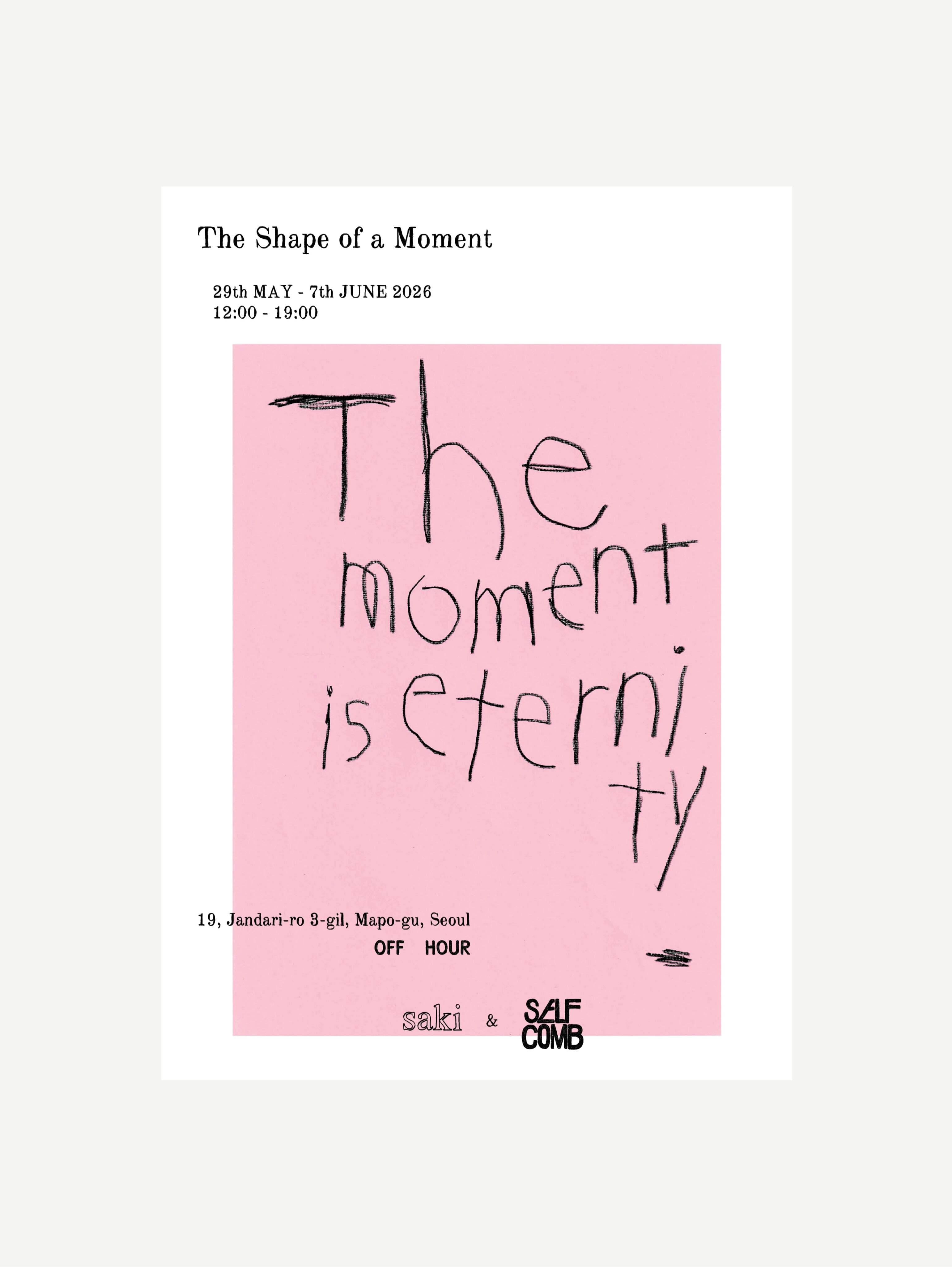 〈The Shape of a Moment〉 - 이미지 1