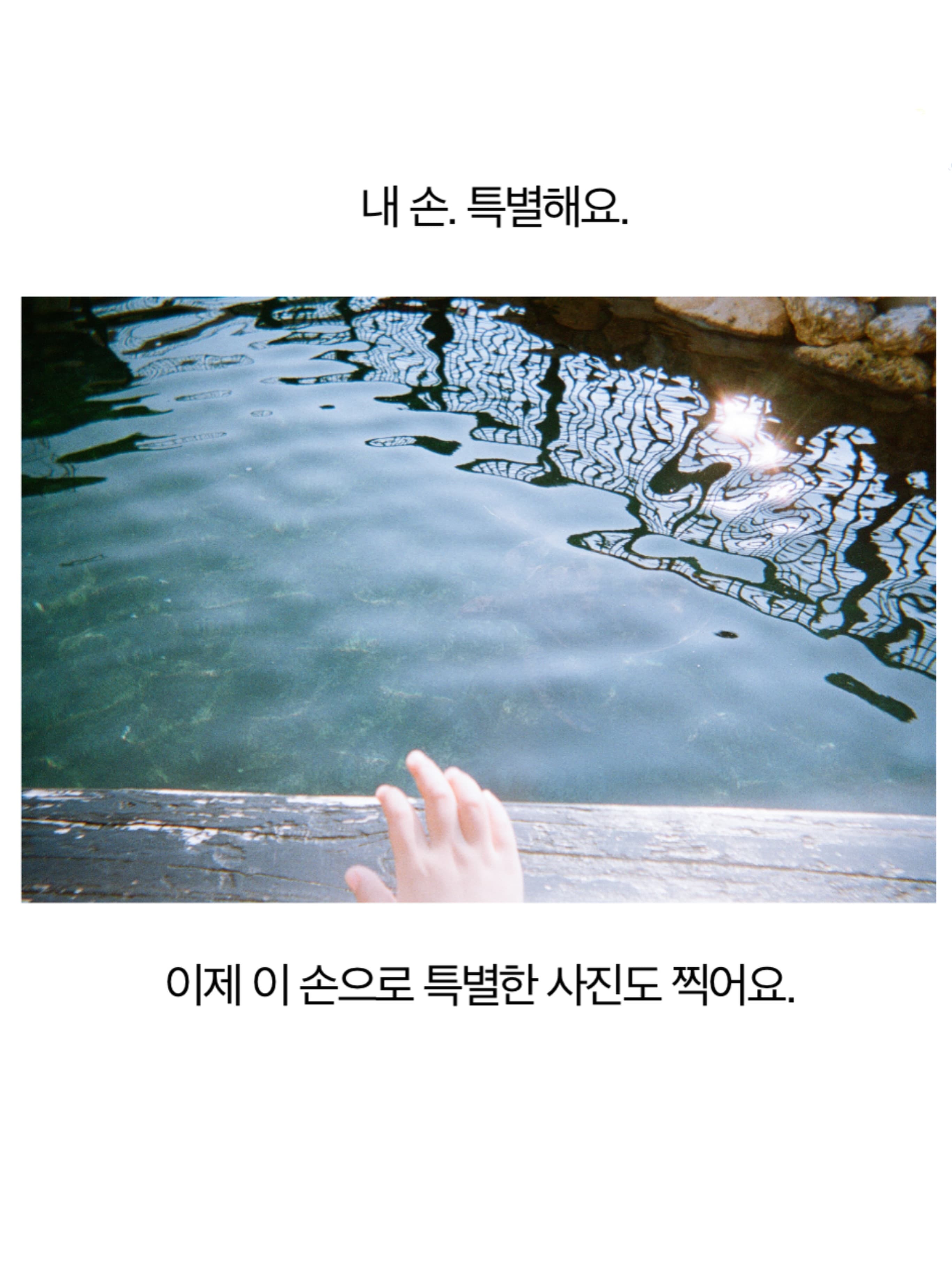 〈엄마에게 : 내가 잊은 나의 비밀들〉 - 이미지 4