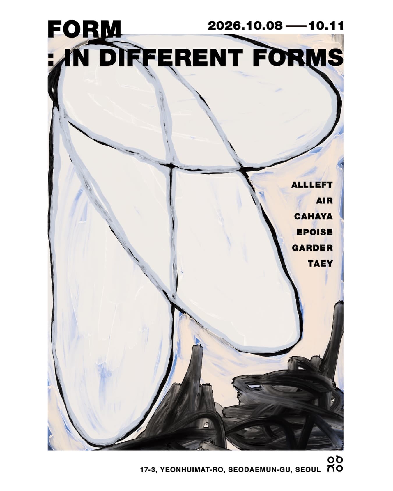 〈FORM — In Different Forms: 각자의 형태〉 - 이미지 1