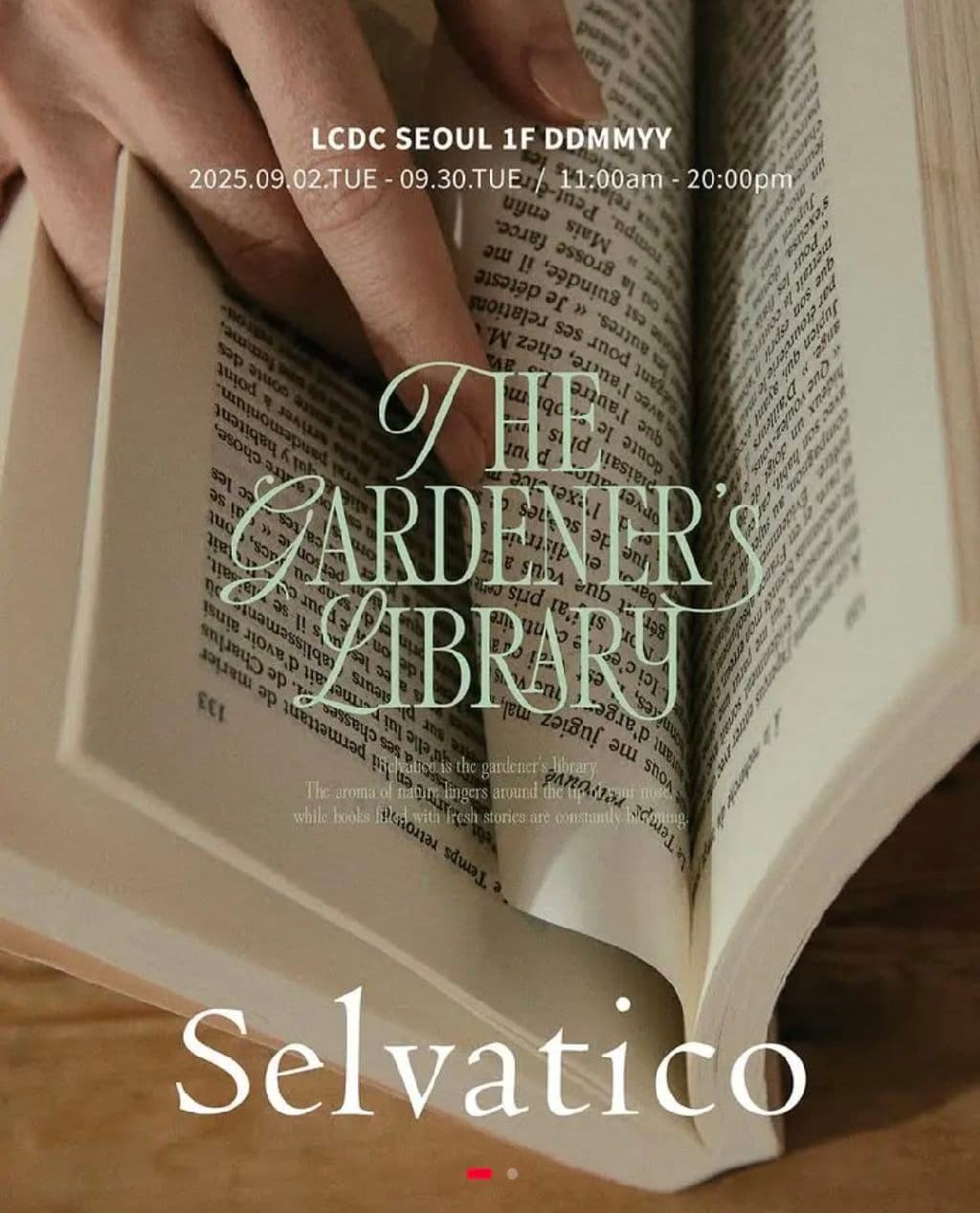 셀바티코 팝업 정원사의 서재 - 이미지 1