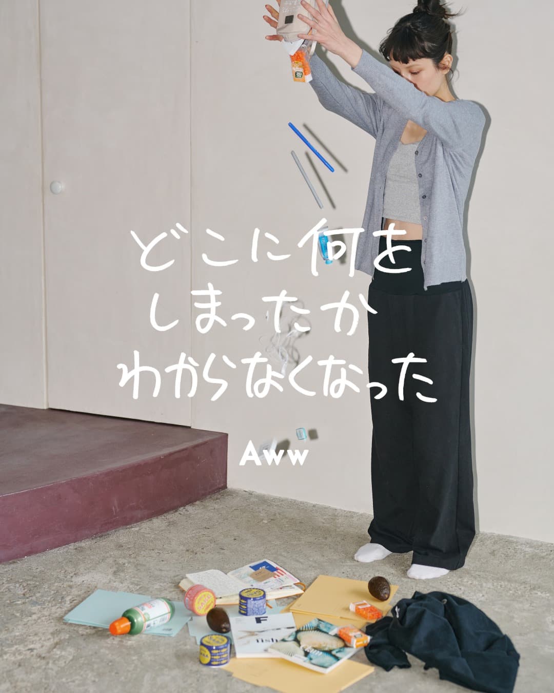 아우(Aww) 팝업스토어 - 이미지 2