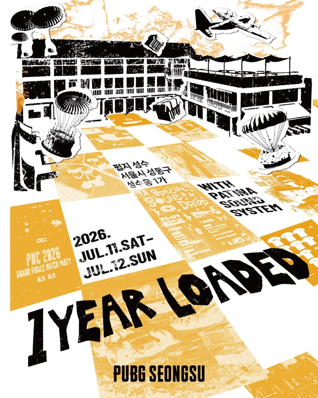 펍지 성수 1주년 파티 〈1 YEAR LOADED〉 - 이미지 1