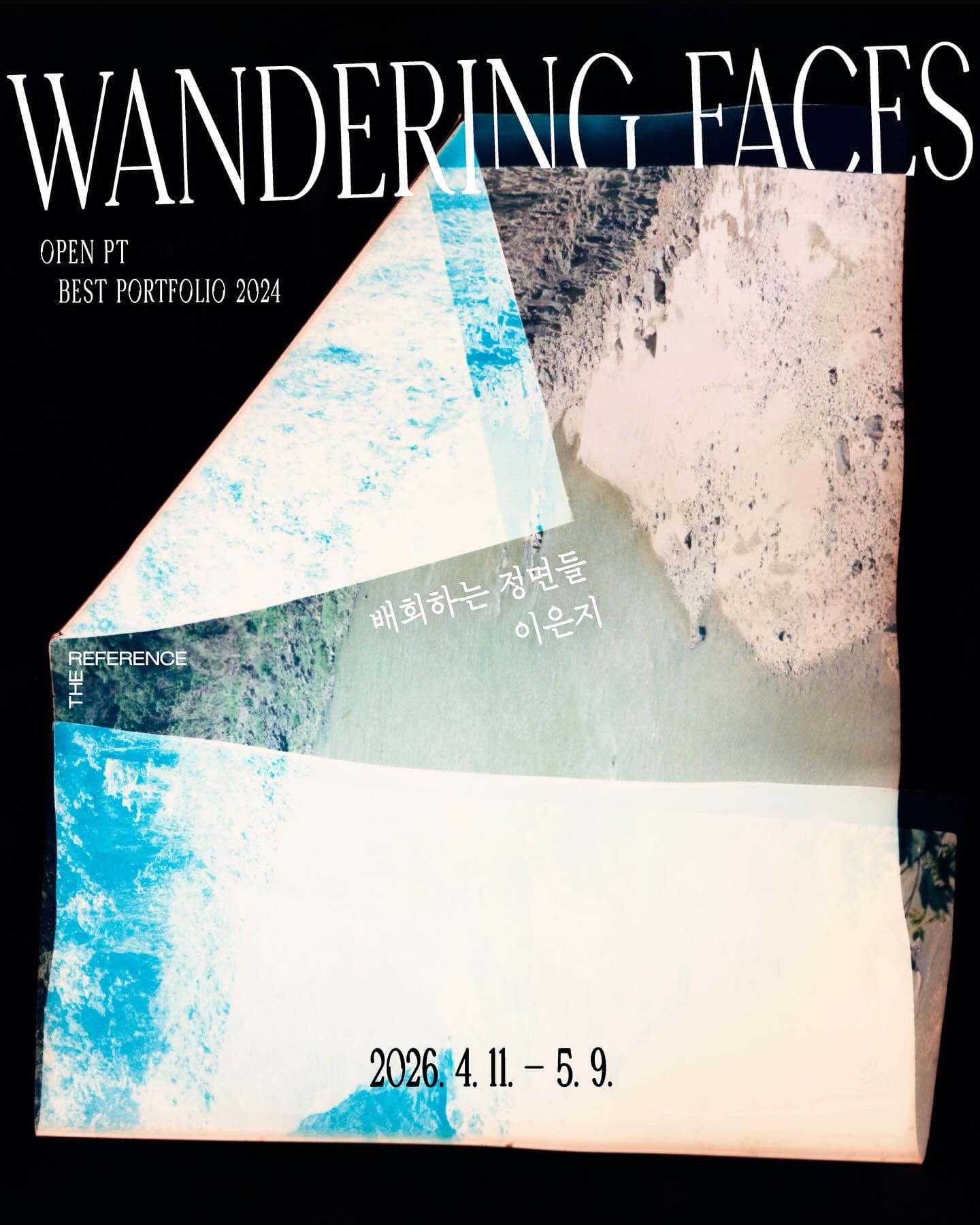 이은지 개인전 〈배회하는 정면들 Wandering faces〉 - 이미지 1