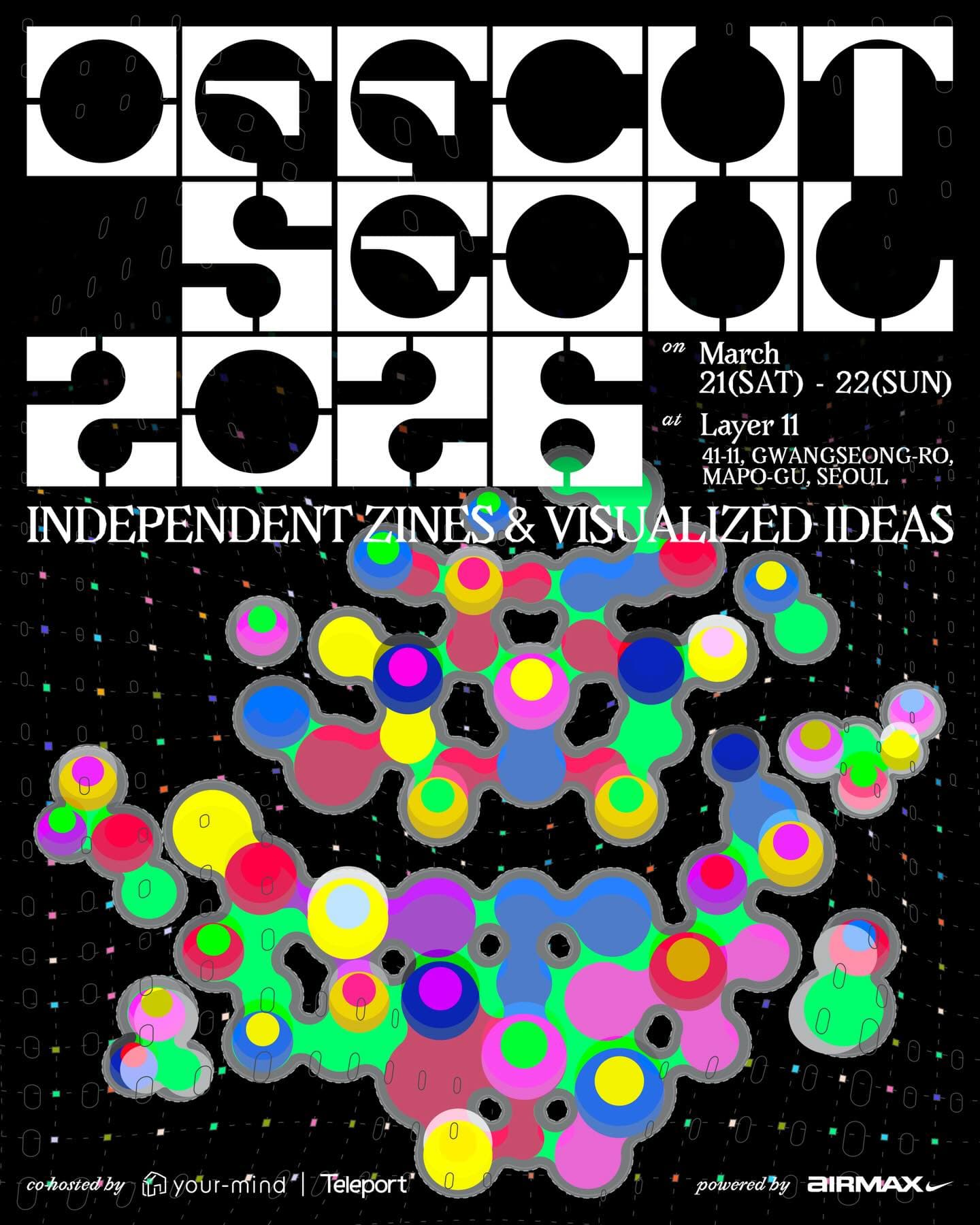 〈OFFCUT SEOUL 2026〉 - 이미지 1