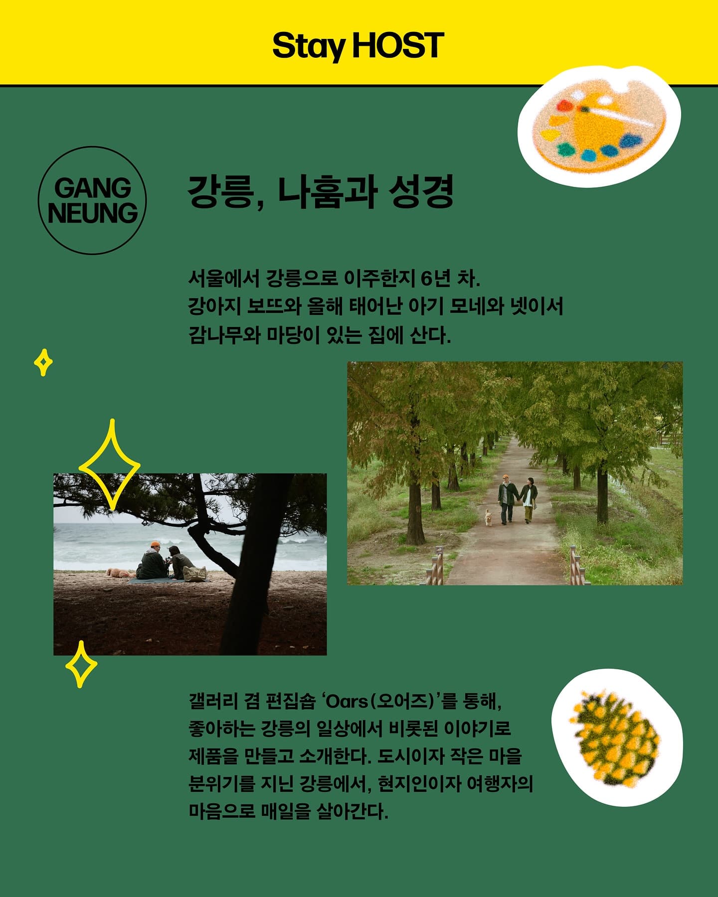 니콘 팝업스토어 〈니콘 스테이〉 - 이미지 4