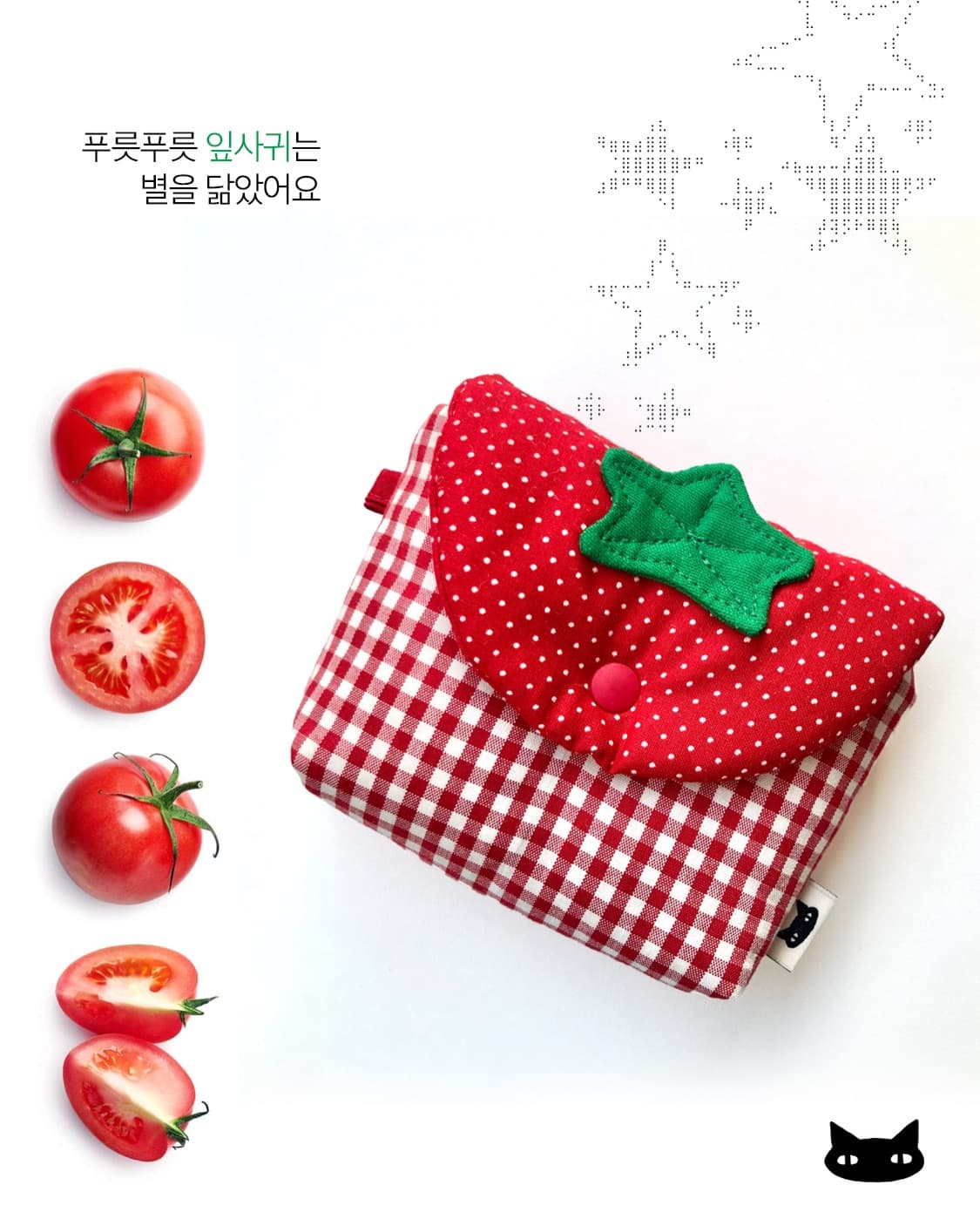 〈게을러서 못 열 뻔한 플리마켓〉 - 이미지 3
