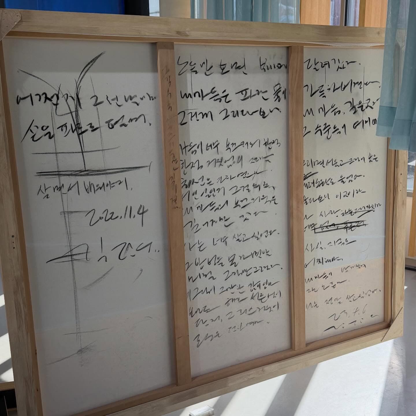 블루도어북스 전시 〈이 모든 시간으로부터〉 - 이미지 4