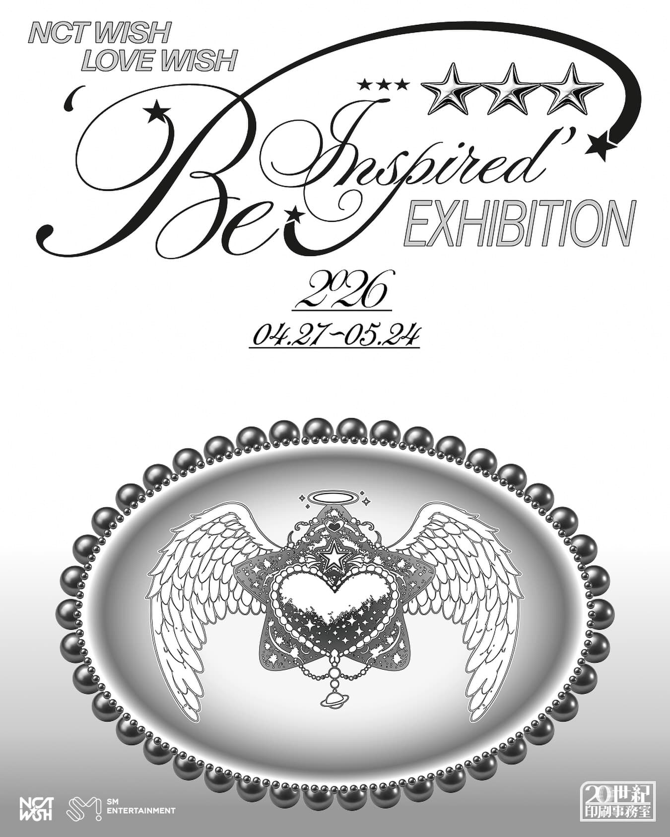 〈NCT WISH - LOVE WISH ‘be inspired’〉 - 이미지 2