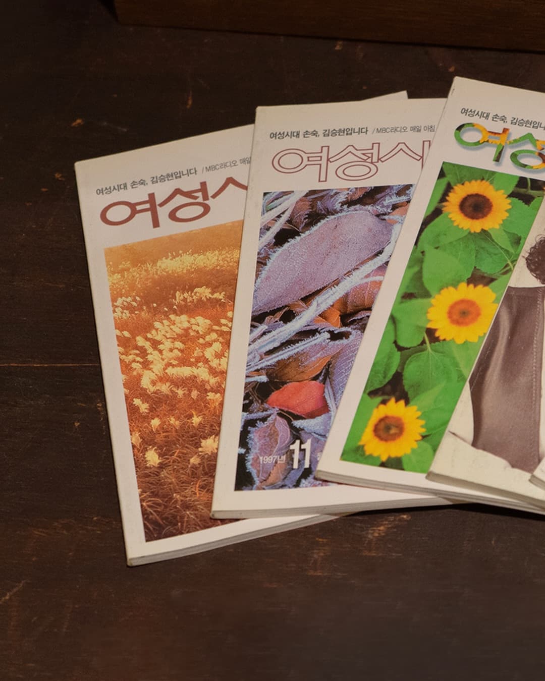 여성시대 50주년 손편지 아카이브 전시 〈우리 삶이 시가 될 때 : 그 이전의 기록〉 - 이미지 1