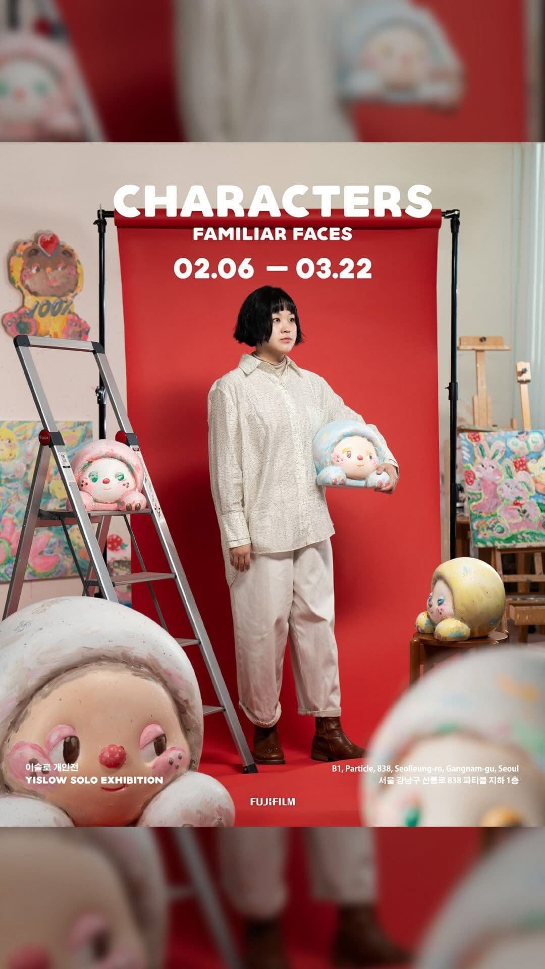 이슬로 개인전 〈Characters : Familiar Faces〉 - 이미지 1