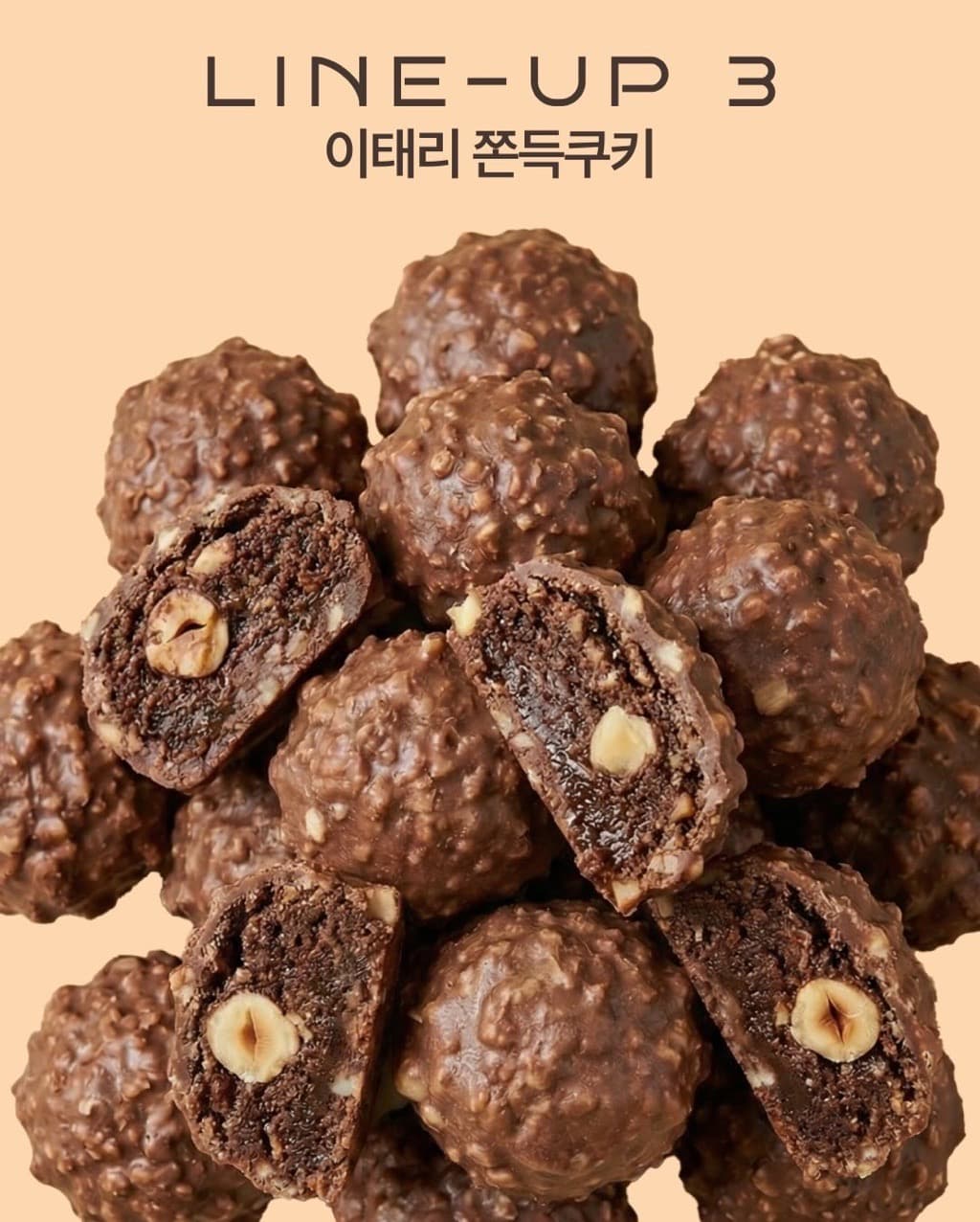몬트쿠키 더현대 서울 팝업 - 이미지 4