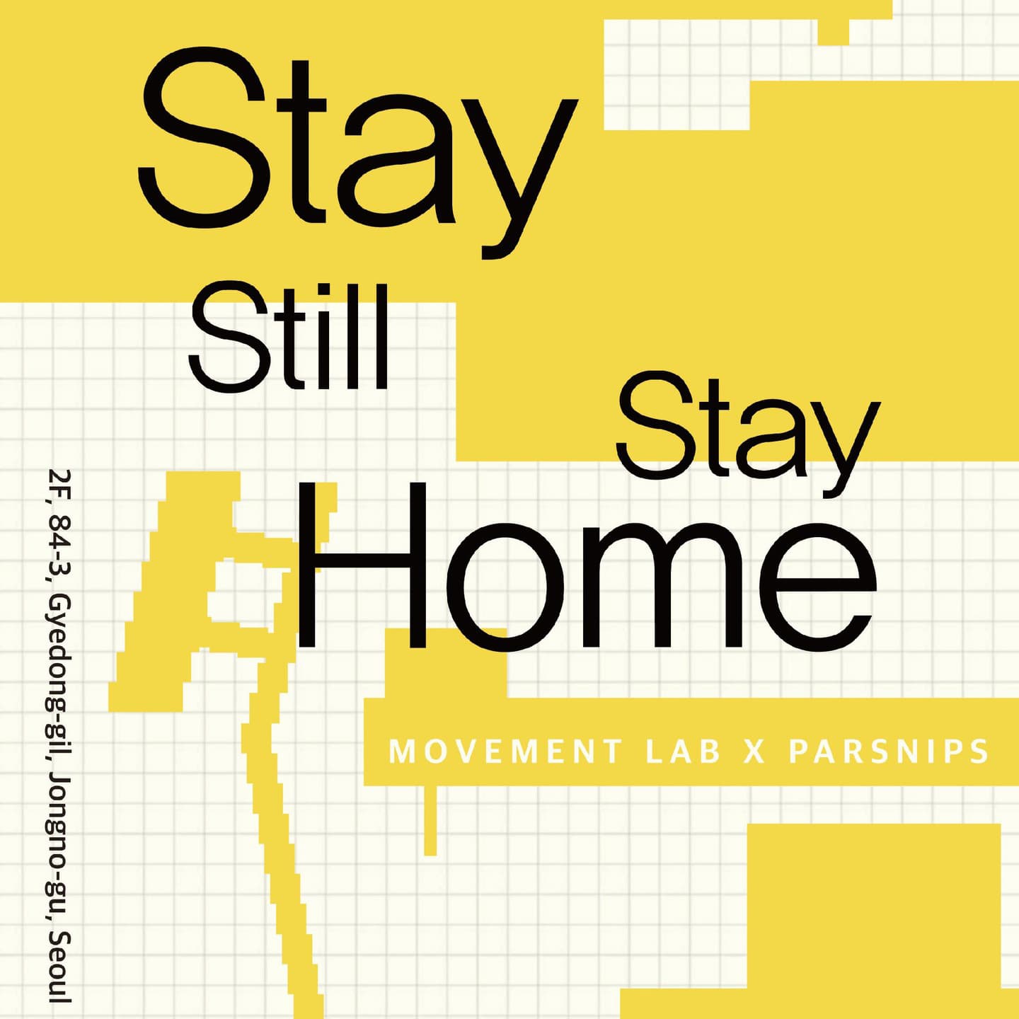 파스닙스 X 무브먼트 랩 〈STAY STILL, STAY HOME〉 팝업 - 이미지 1