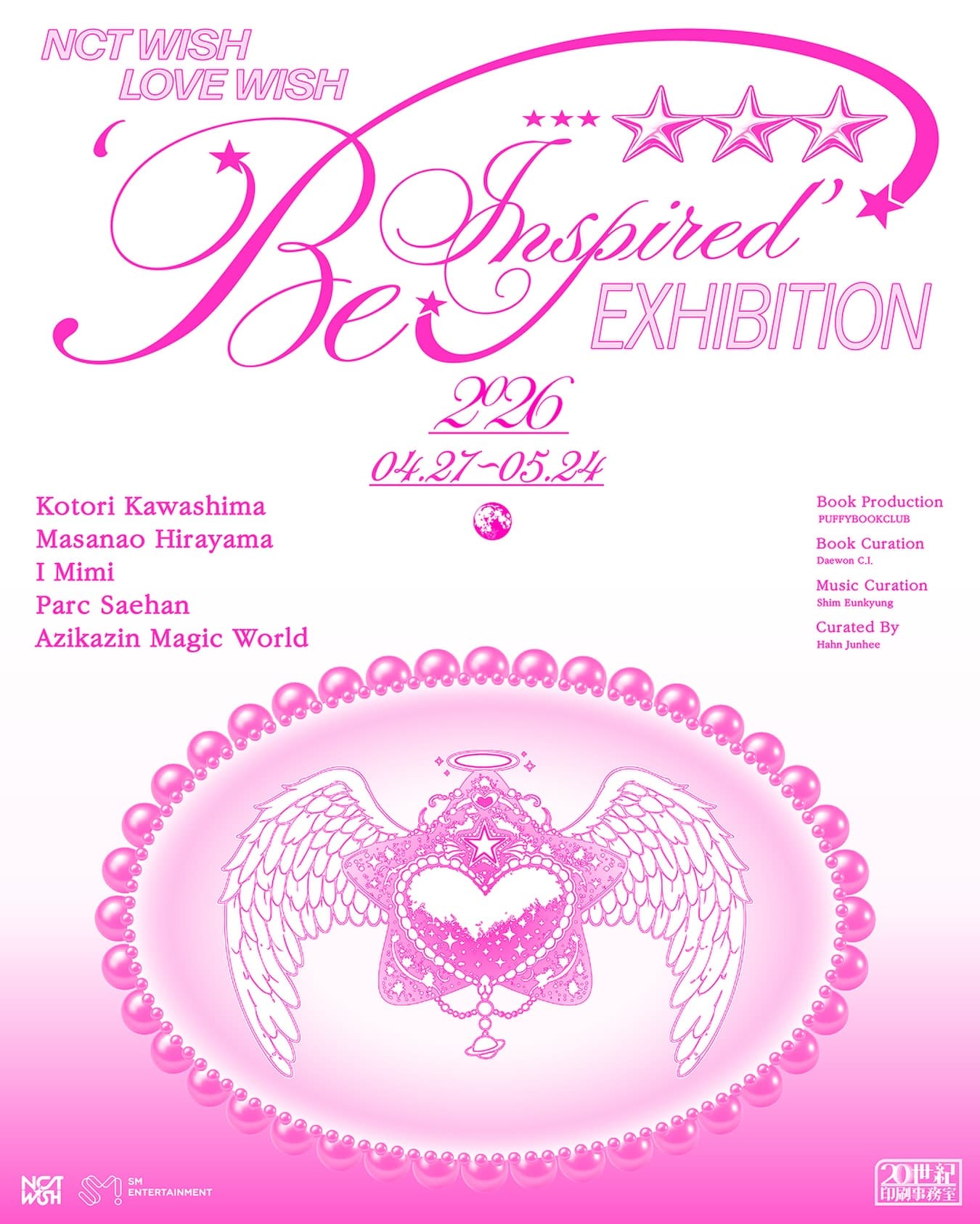 〈NCT WISH - LOVE WISH ‘be inspired’〉 - 이미지 1