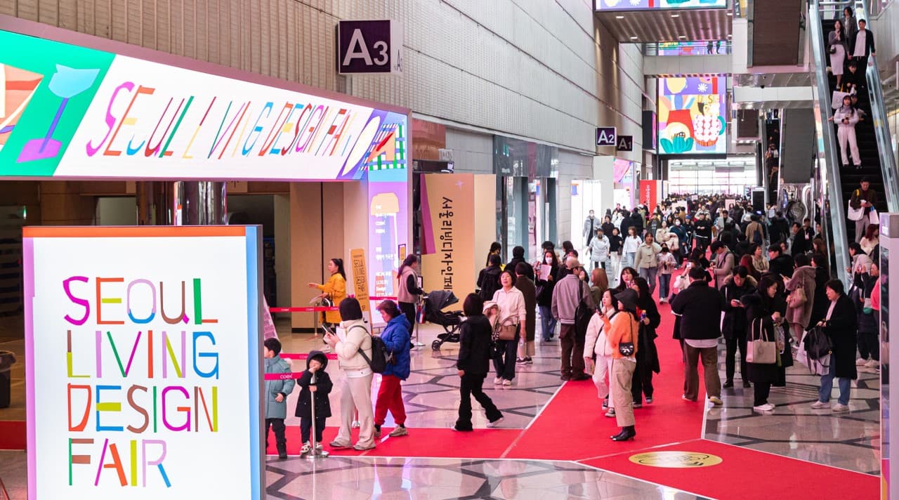 〈2026 서울리빙디자인페어〉 - 이미지 2