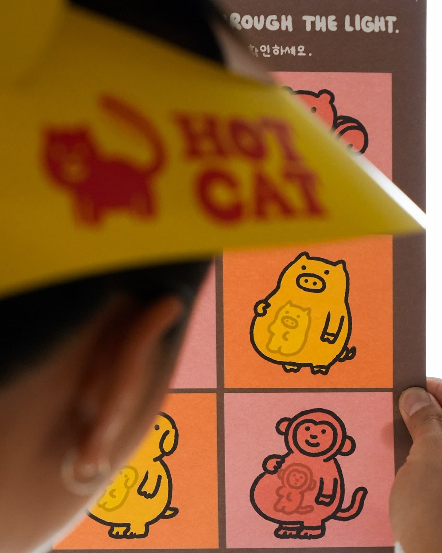 굿모닝타운 개인전 〈GMT PLAY.〉 - 이미지 3