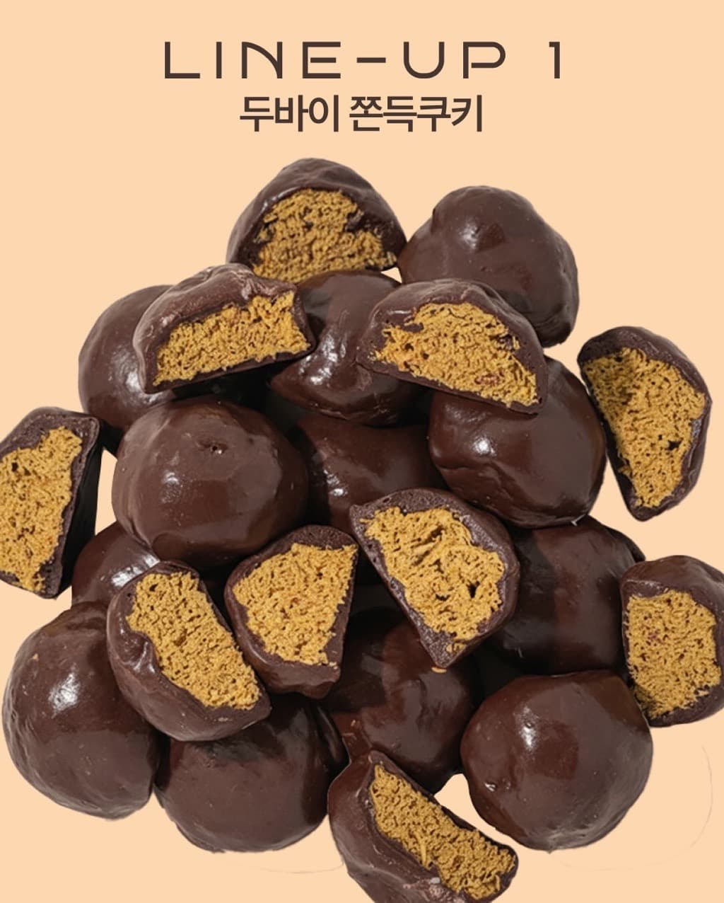 몬트쿠키 더현대 서울 팝업 - 이미지 2