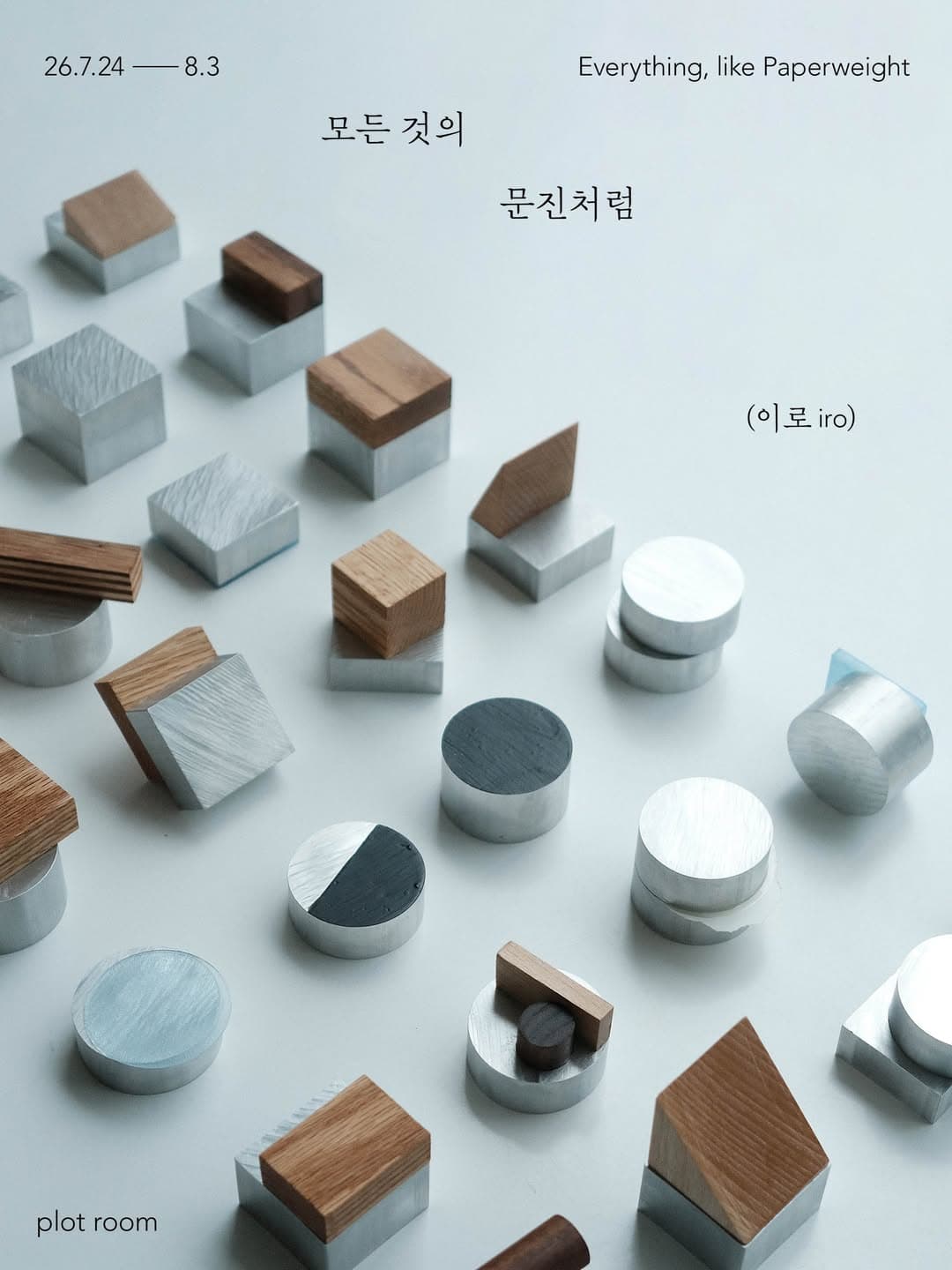 이로 개인전 〈모든 것의 문진처럼〉 - 이미지 1