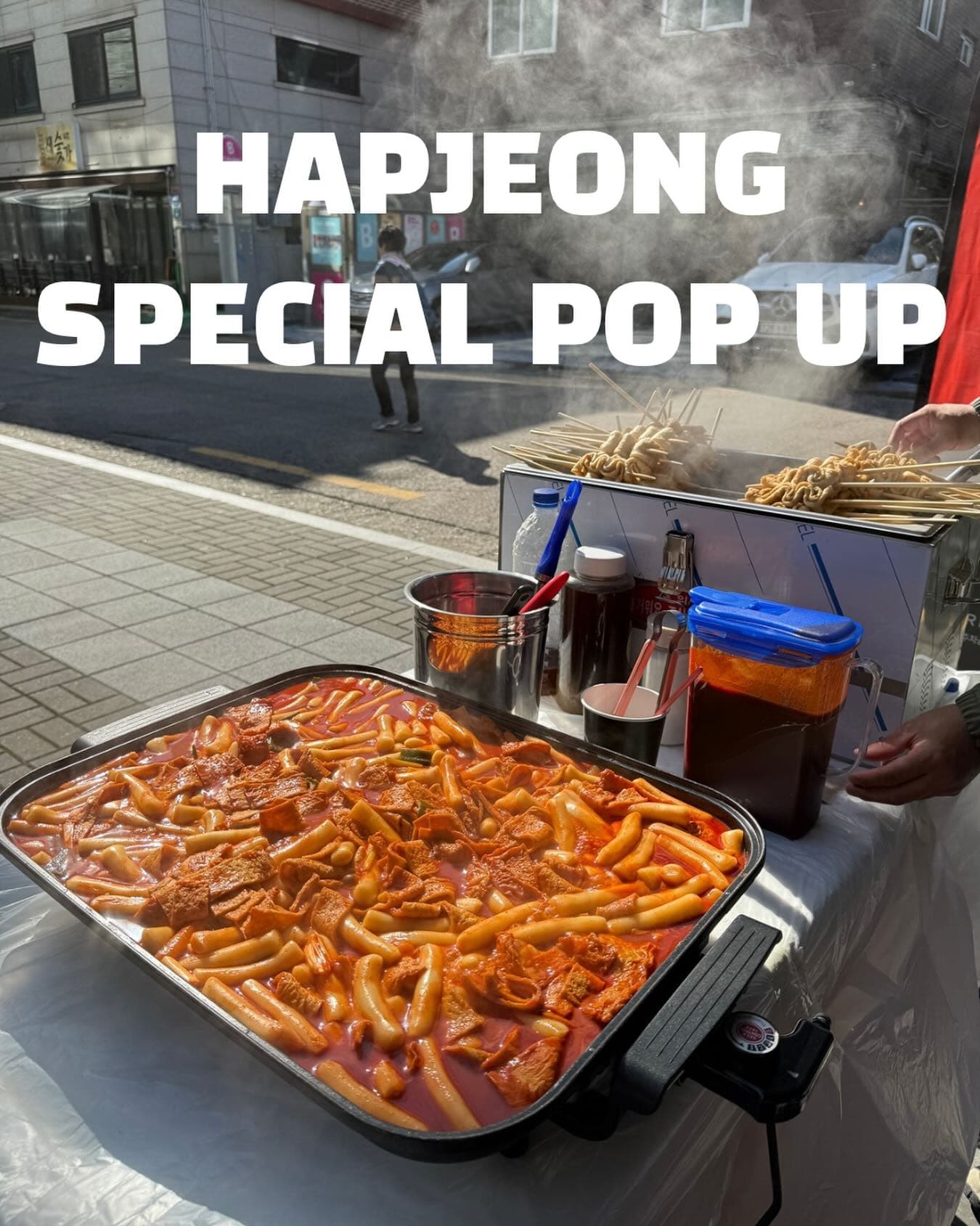 신공주떡볶이 벚꽃 팝업 - 이미지 1