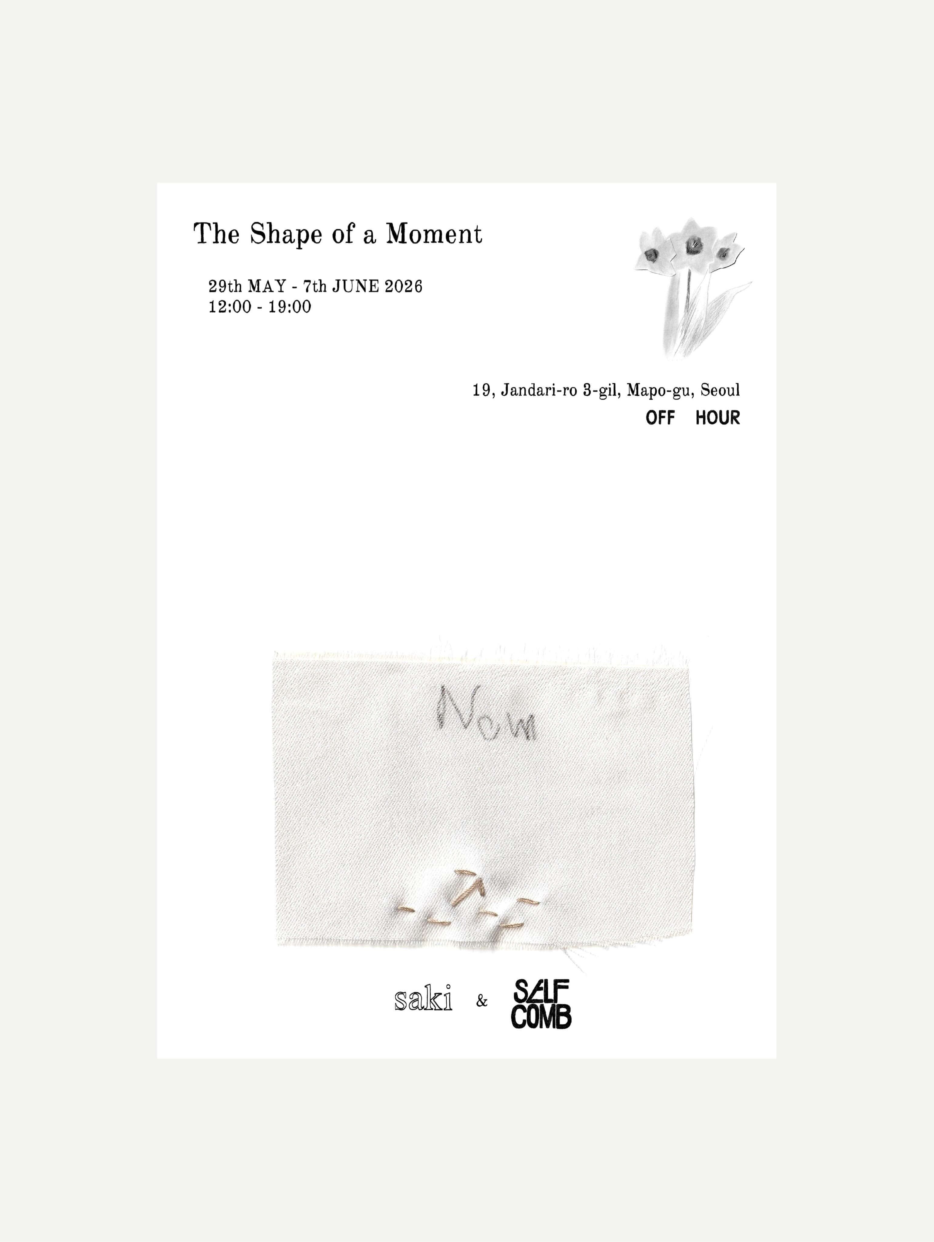 〈The Shape of a Moment〉 - 이미지 5