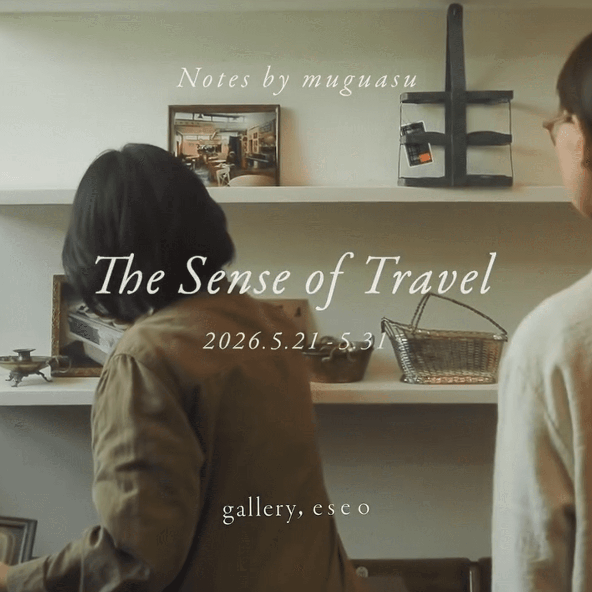 〈여행의 감각, The Sense of Travel〉 - 이미지 1
