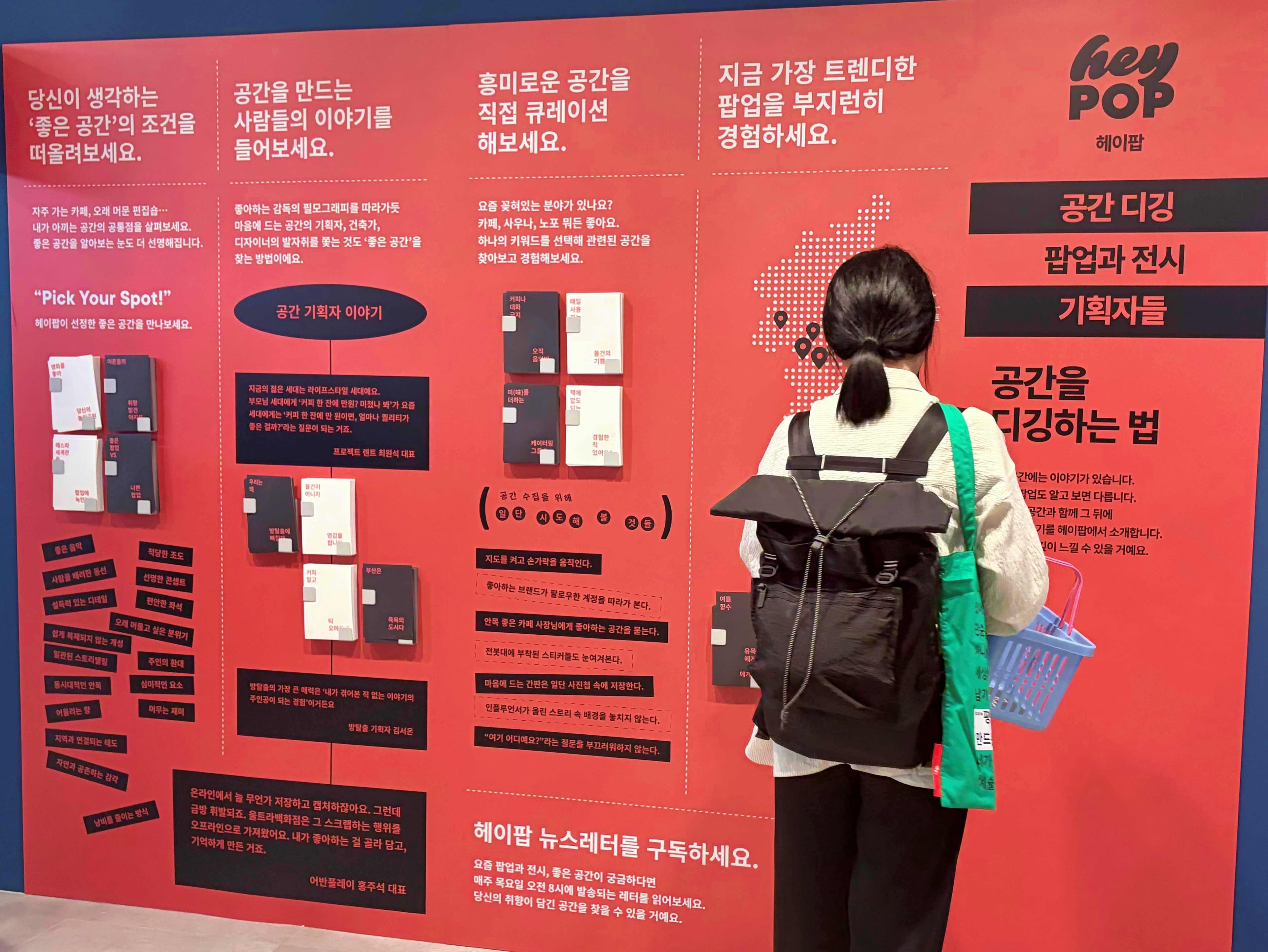 〈울트라백화점 부산: 텍스트 쇼핑 클럽〉 - 이미지 2