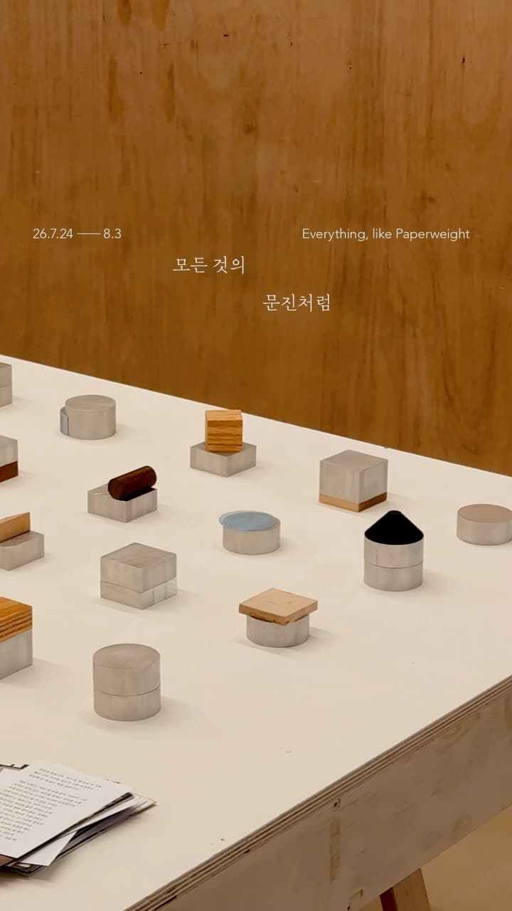 이로 개인전 〈모든 것의 문진처럼〉 - 이미지 6
