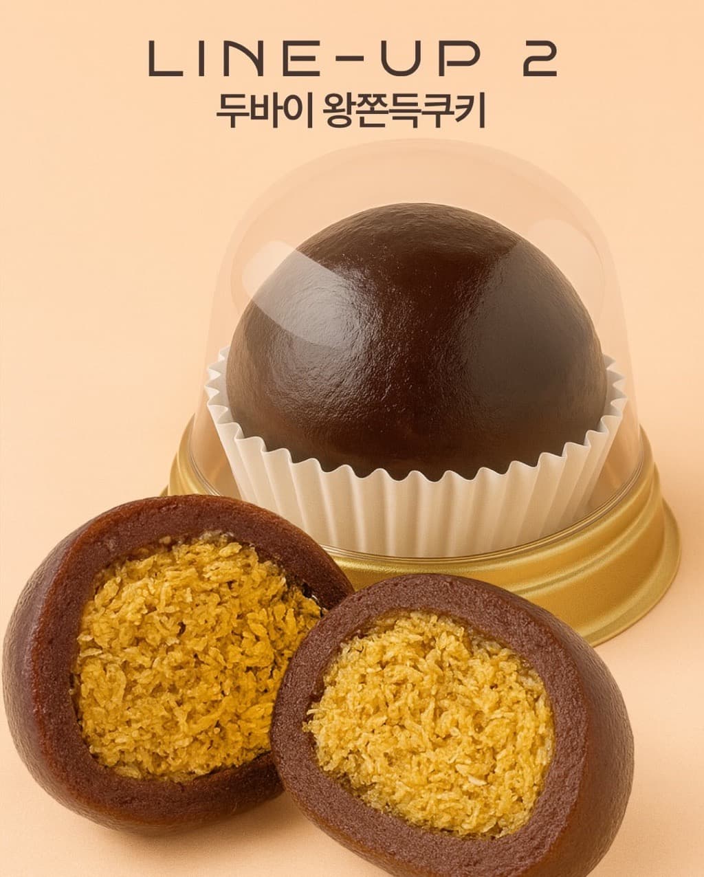 몬트쿠키 더현대 서울 팝업 - 이미지 3