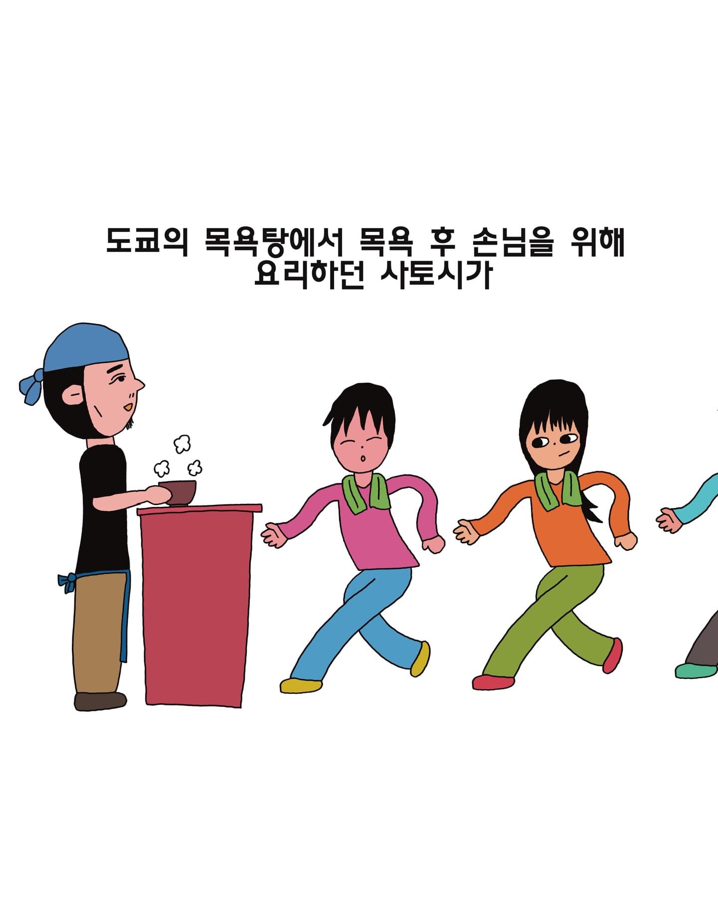 우리예술 사우나 막걸리 팝업 - 이미지 3