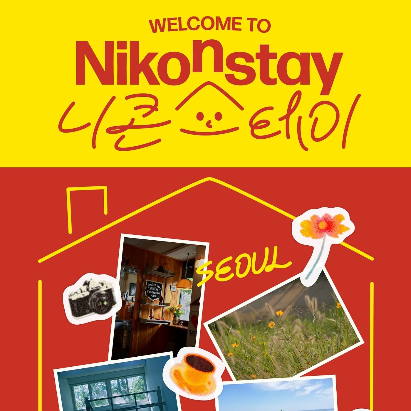 니콘 팝업스토어 〈니콘 스테이〉 - 이미지 1