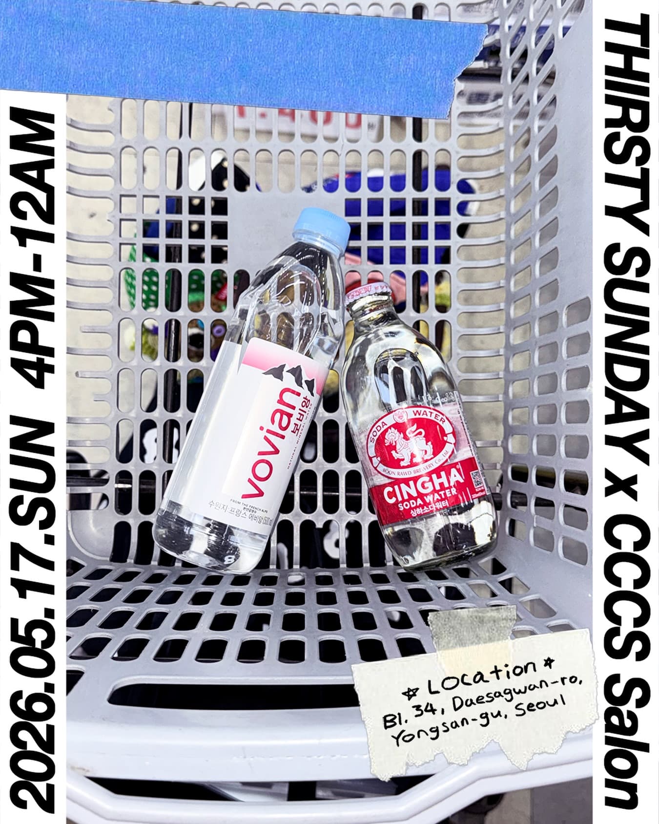 〈THIRSTY SUNDAY vol.1〉 - 이미지 2