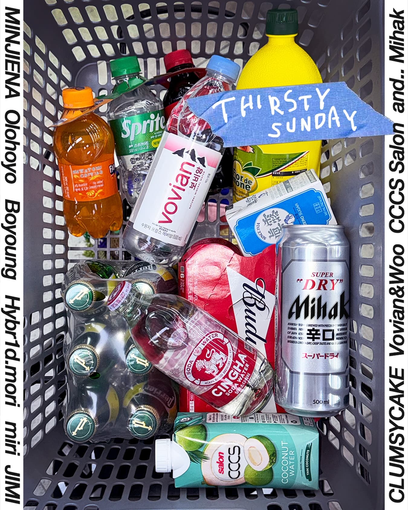 〈THIRSTY SUNDAY vol.1〉 - 이미지 1