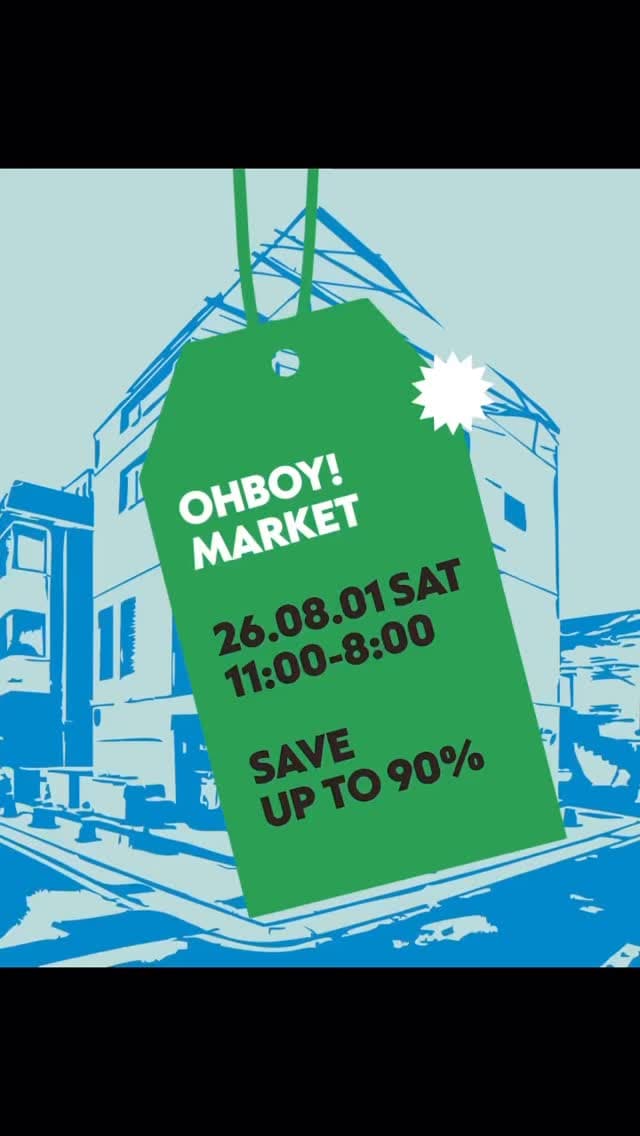 오보이 마켓(OHBOY! MARKET) - 이미지 1