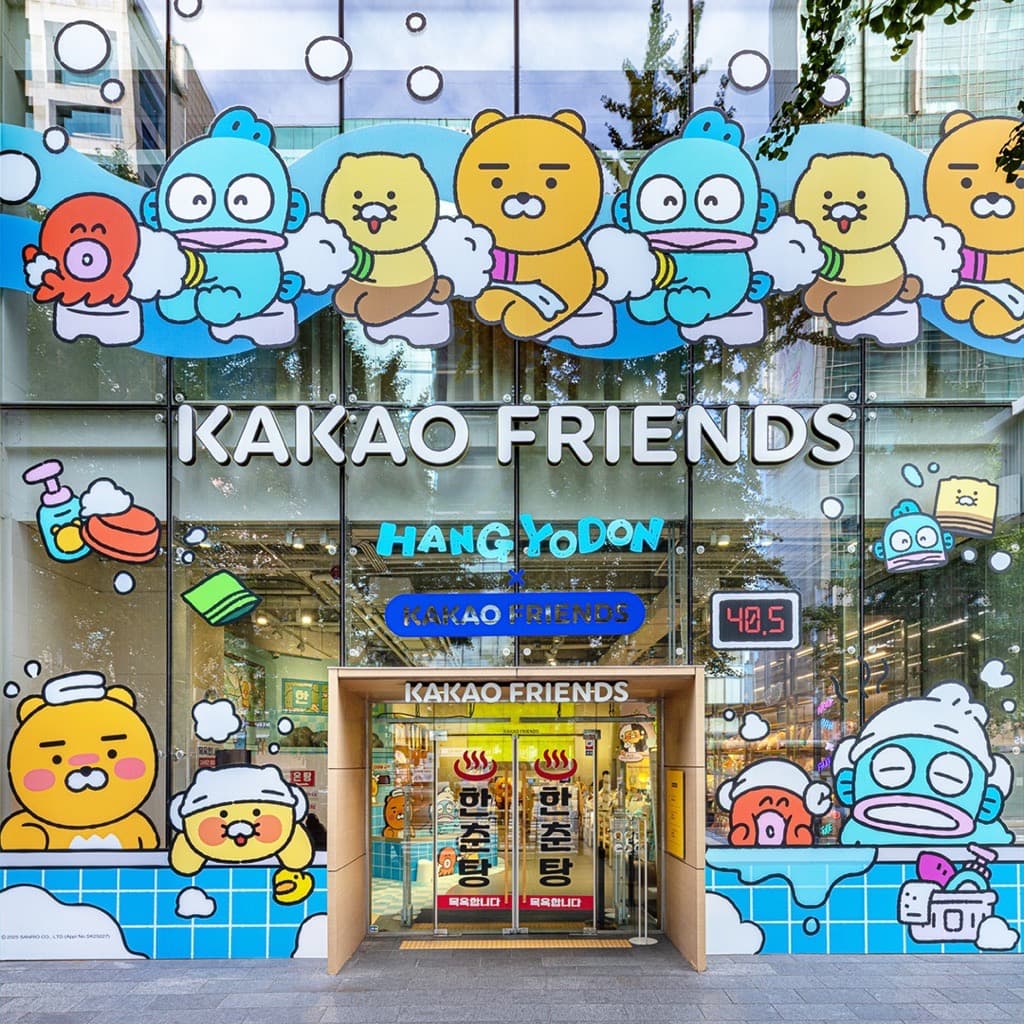 한교동 X 라이언 X 춘식이 〈한.춘.탕〉 - 이미지 4