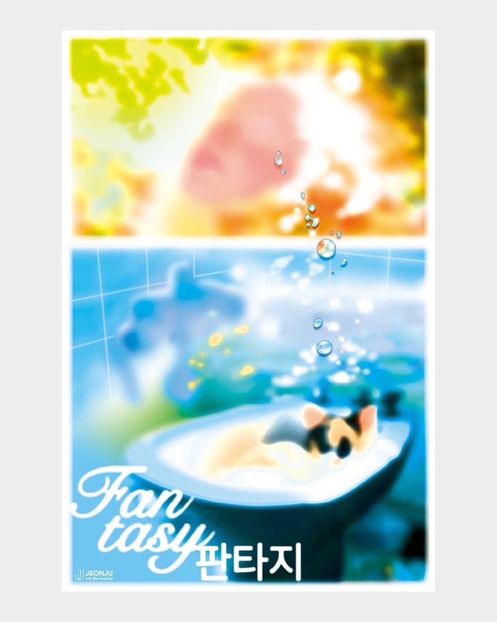 〈100 Films 100 Posters〉 - 이미지 5