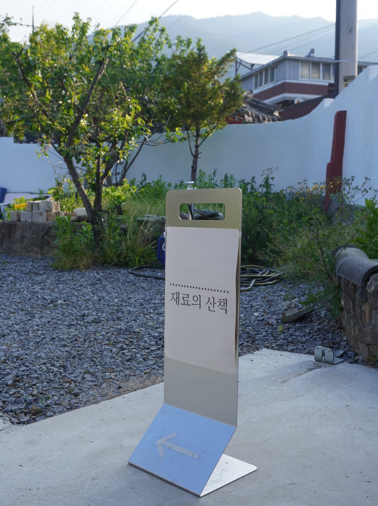 재료의 산책 x 큔 〈끝없이 펼쳐질 이야기〉 - 이미지 3