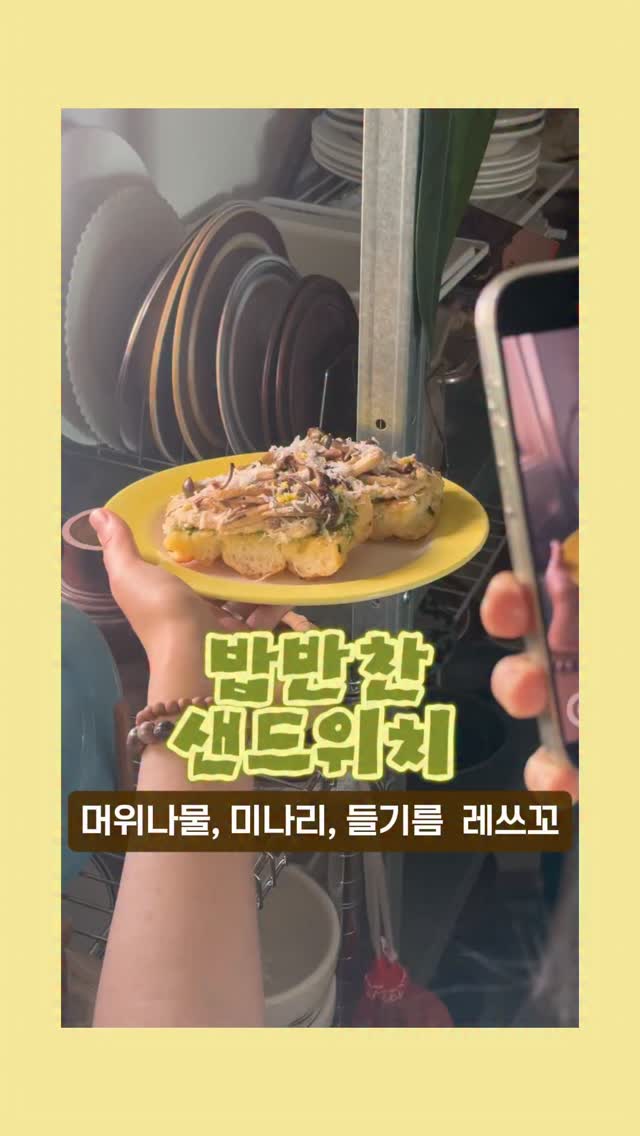 얼스케이크베이크샵 찬드위치 팝업 - 이미지 2
