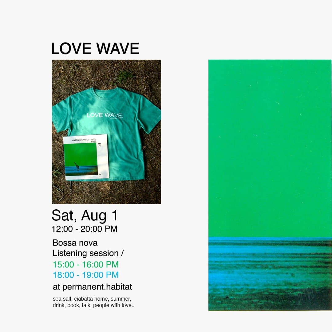 치아바타 홈 〈LOVE WAVE〉 - 이미지 1