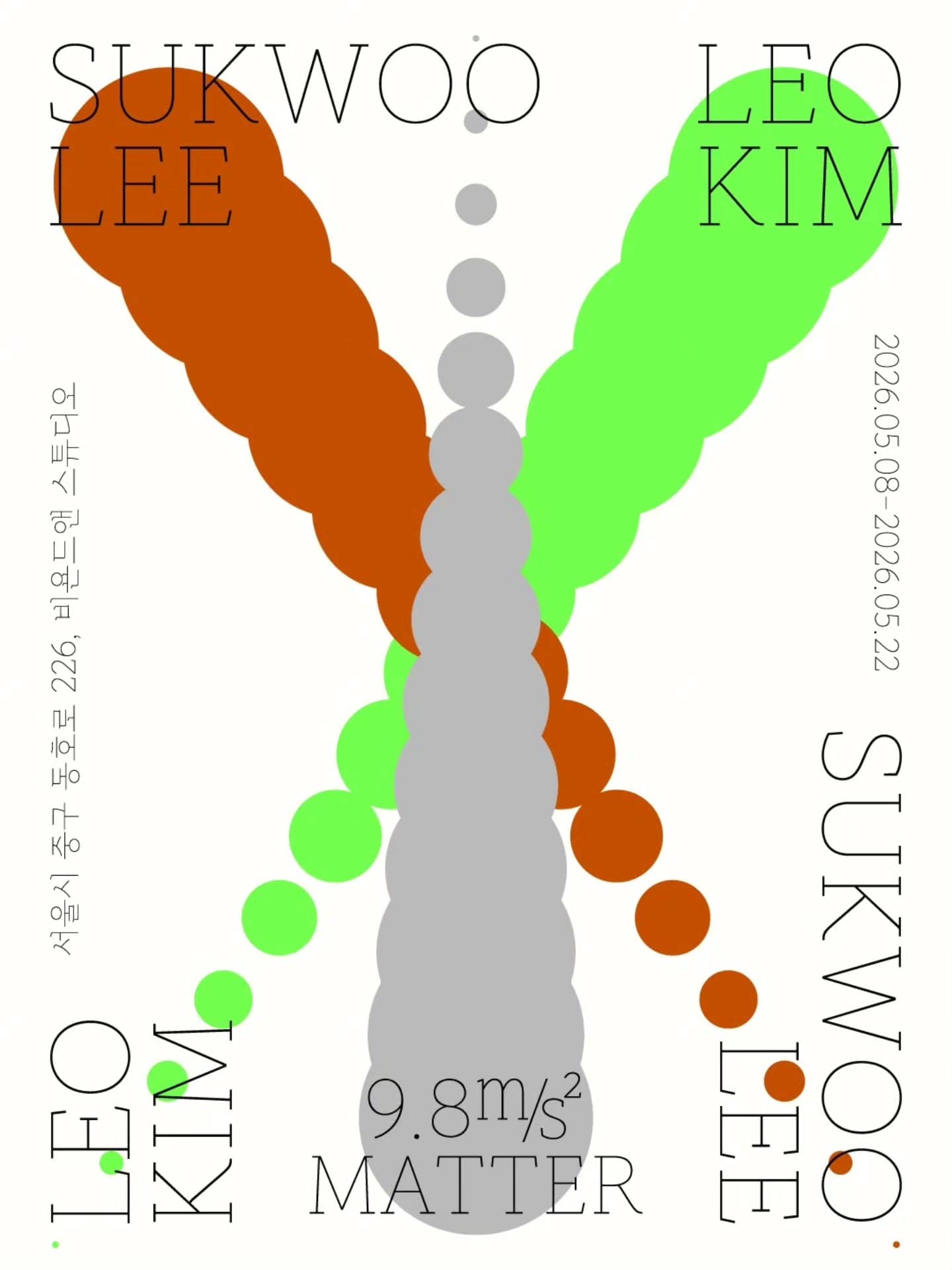 이석우·레오킴 〈9.8m/s² Matter〉 - 이미지 1
