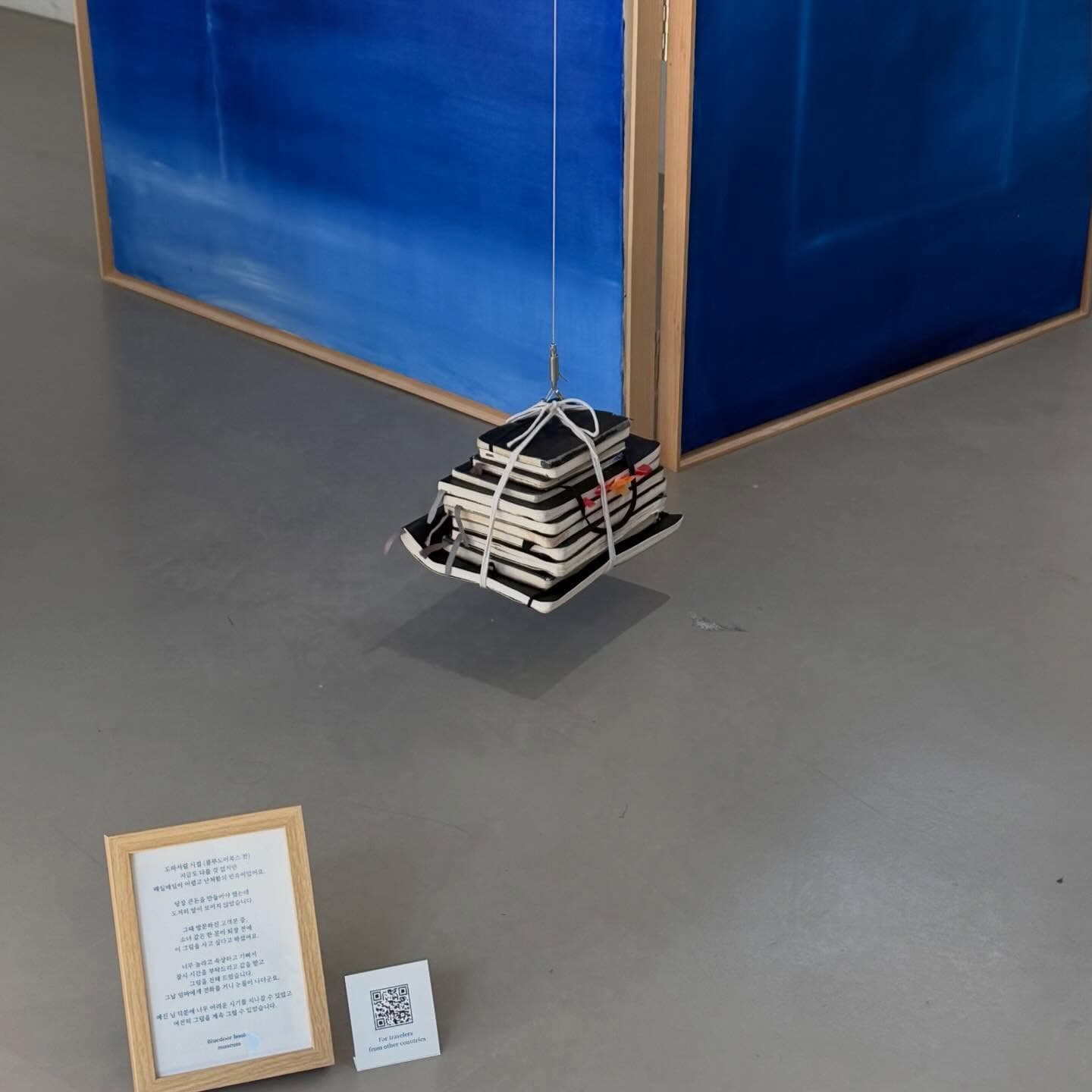 블루도어북스 전시 〈이 모든 시간으로부터〉 - 이미지 2