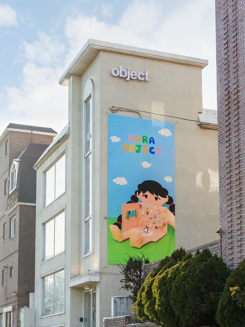 〈오브젝트 서교점 : 사라 오브젝트〉 - 이미지 1