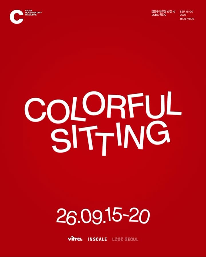 〈컬러풀 시팅 Colorful Sitting〉 - 이미지 1