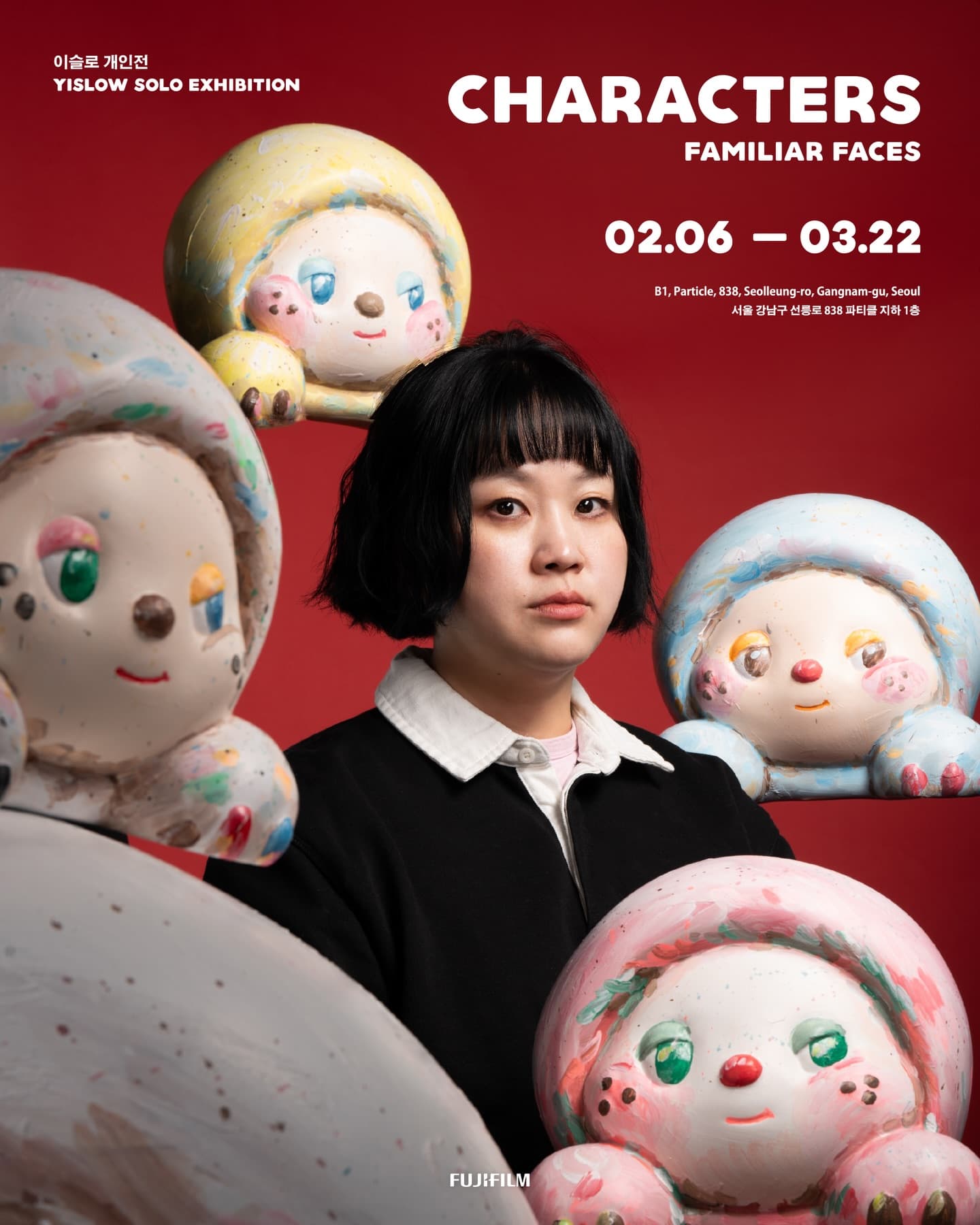 이슬로 개인전 〈Characters : Familiar Faces〉 - 이미지 2