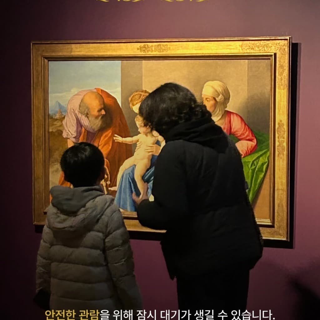 〈르네상스에서 인상주의까지 : 샌디에이고 미술관 특별전〉 - 이미지 2