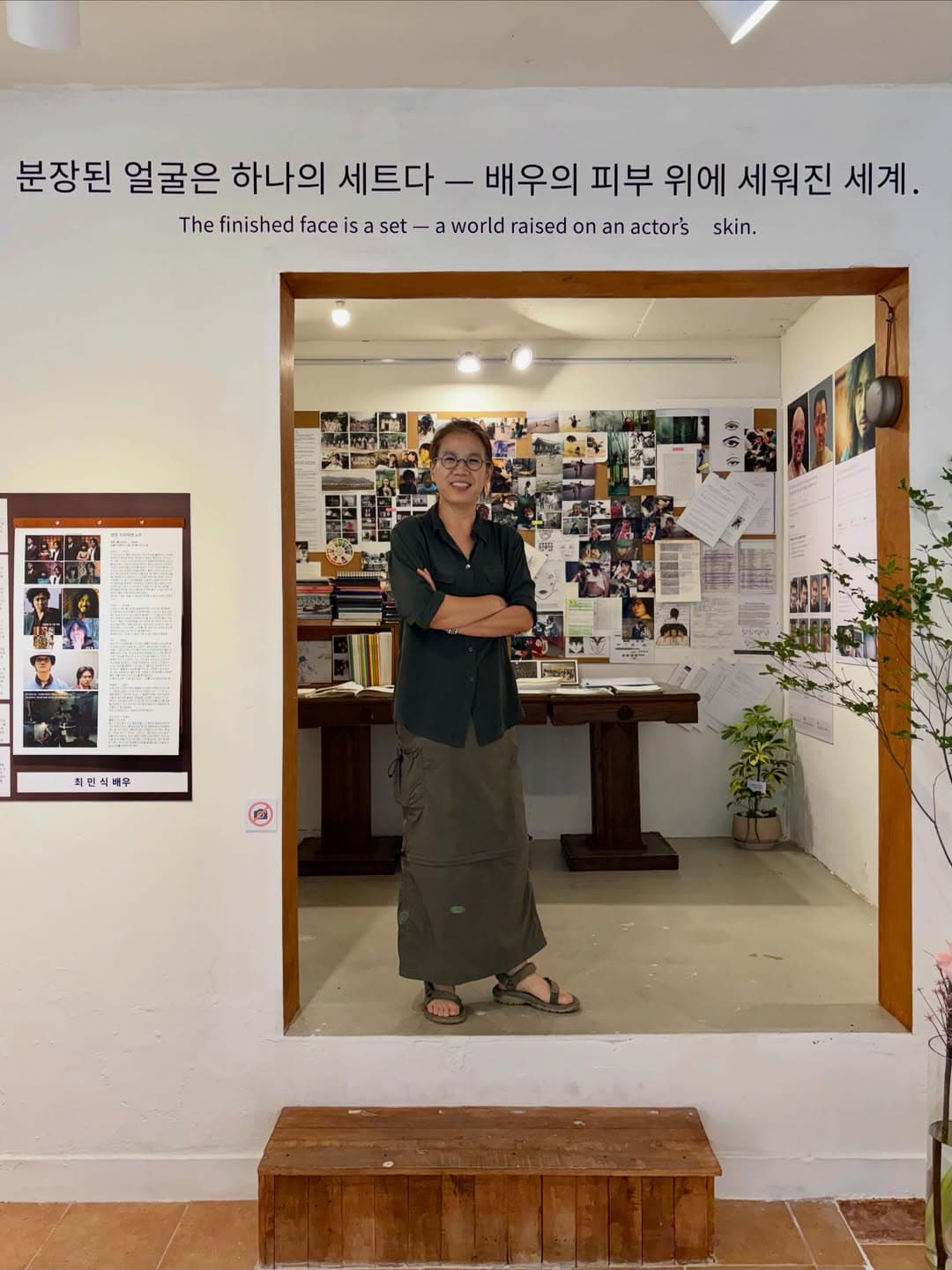 〈송종희 영화 분장 30년〉 - 이미지 6