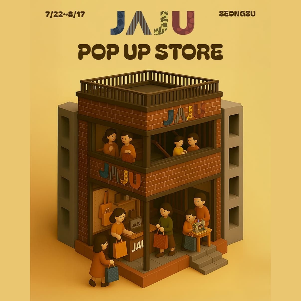 자주(JAJU) 성수 팝업스토어 〈JAJU in SEONGSU〉 - 이미지 1
